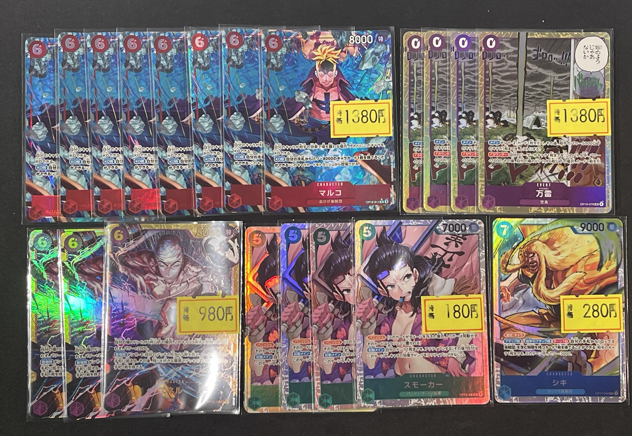 🐎TC バトロコ高田馬場🐎＠アルバイト募集中 в X: „【販売情報