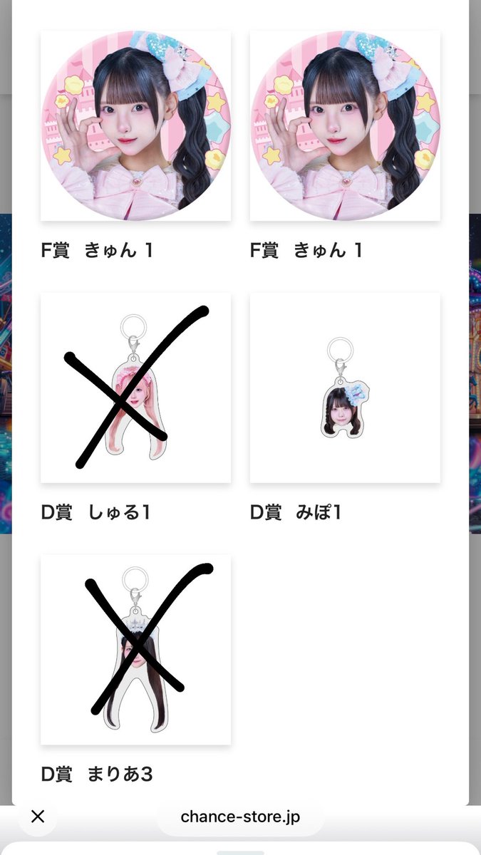 Um__l4's tweet photo. 💜と交換させて頂ける方探しております🙇🏻‍♀️
お気軽にお声かけください🎶
 #よるあみくじ  #よるあみ譲  #よるあみ求 https://t.co/oK45yTQ581
