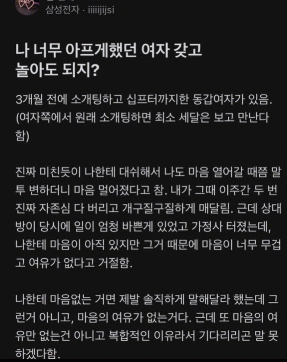 bingbingblind's tweet photo. 나 너무 아프게 했던 여자 갖고 놀아도 되지? https://t.co/dOLGeUl7XC