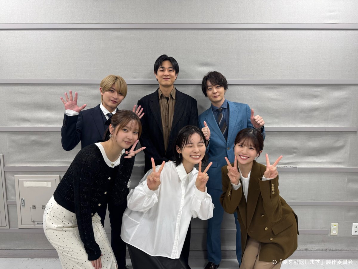 premiere23_tx's tweet photo. ＼ 初回放送まであと1️⃣時間 ⟡.  ／

〖 #ツマイン 〗での
リアタイポスト・感想ポスト
お待ちしております☺️✍🏻❤️

#妻を引退します
本日よる11時6分〜 ぜひご覧ください.ᐟ.ᐟ

#朝日奈央 #新川優愛
#時任勇気 #犬飼貴丈
#松田好花 #本髙克樹 #BandZAI https://t.co/ClyAs7n3Wp
