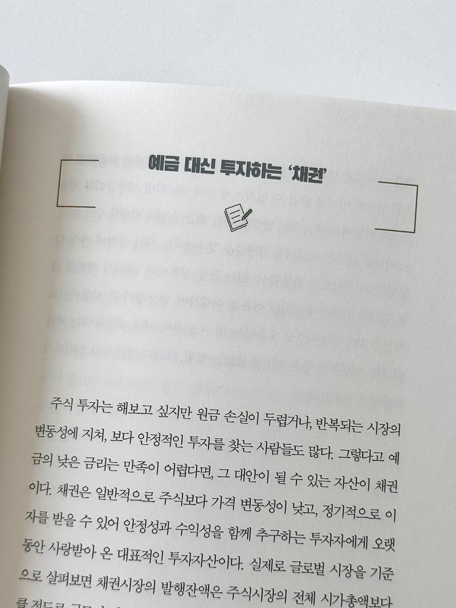 daegong_'s tweet photo. Q. 재테크 공부하고 싶은데 추천해주실 책 있나요?

라는 질문에 늘
“공부가 필요하신 부분마다 추천책이 다릅니다~”
했었는데

이번 주말에 교보문고 갔다가
엄청난 신간책 발견...!

분량이 초큼 많긴 하지만
여러분이 공부했으면 하는 영역이 다 들어가있어서
개념서처럼 쓰기 좋을 것 같음 https://t.co/f1lPMnJvbb