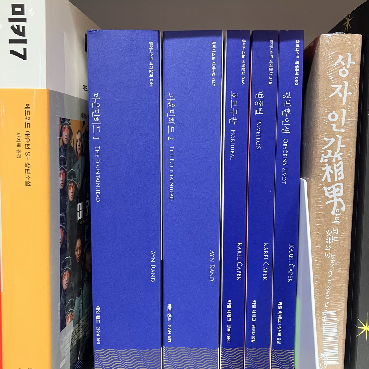 tsmepresents's tweet photo. 미키7 과 상자인간 사이의 흄세 신간과
곱빼기벽돌두께의 지만지 도스토옙스키 실물을 보았다 (앳 교보) https://t.co/AezHfFW9Ai