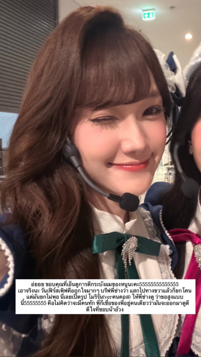 polapudiexx's tweet photo. น้องแพรมาและ ยกโคนธรรมดามันไม่พอต้องแบบโมริรัน5525252552525 แต่จึ้งจริงทำสวยทำถึงมากก https://t.co/Sbpdl6JyRg