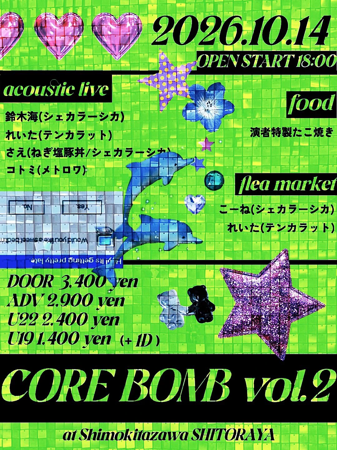 さえごん (@cfw3c) / X