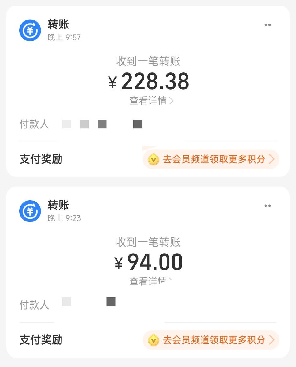 niulai99's tweet photo. 事实上，peerxyz 这个渠道如果没有任何的监管，基本上就可以判定为洗钱平台！在这里出金，基本上就是瞪眼瞎，既搞不清买家的身份，更别说资金是否合法了；啥都不清楚，就要在这种平台出金，还不如直接去洗钱平台，汇率比这个还要高。推广商一直强调用户买的稳定币绝对不会存在问题，对此我是绝对深信不疑的；��你这个汇率这么高，谁会傻到来你这里买 稳定币而不去交易所买便宜的呢？综上所述，对于中文社区，你这就是个出金平台，但你却解决不了出金的安全问题。#peerxyz @peerxyz