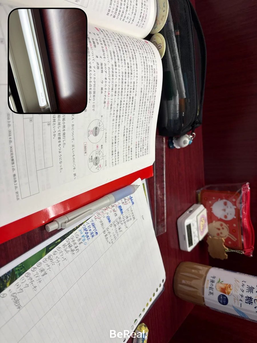 Toosleeping_01's tweet photo. 1週間のはじまり …ᯠ_   ̫  _ᯄ zzZ

#勉強垢 #studytwt https://t.co/3DUgVtGDiP