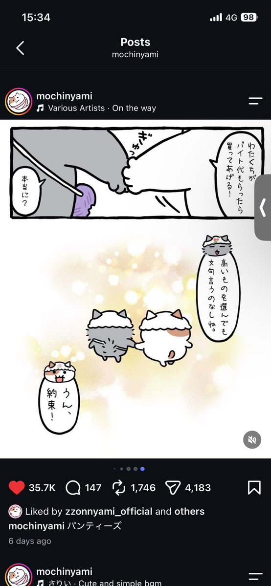 executive_Sato's tweet photo. もちにゃみもバイトしてるのに、俺ときたら… https://t.co/mswK40XHzK