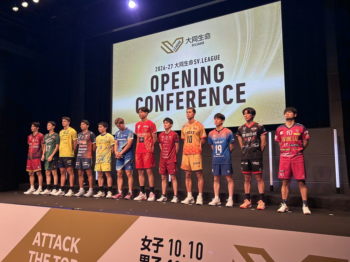 JTEKTSTINGS's tweet photo. ／
2026-27 大同生命SV.LEAGUE
オープニングカンファレンス
＼

ご視聴いただいた皆さま、
ありがとうございました‼️😆

#藤中謙也 選手🎤
「素晴らしい試合をお見せすると共に
チーム、そしてファンの皆さまと一緒に
優勝を目指して戦い抜きます💪🔥」

2026-27シーズンも、共に熱く盛り上がりましょう🔥🔥
 
オープニングカンファレンスの様子は
J SPORTSオンデマンドでアーカイブ配信✨
https://t.co/bbs498nFD6

#ジェイテクトSTINGS愛知
#大同生命SVリーグ