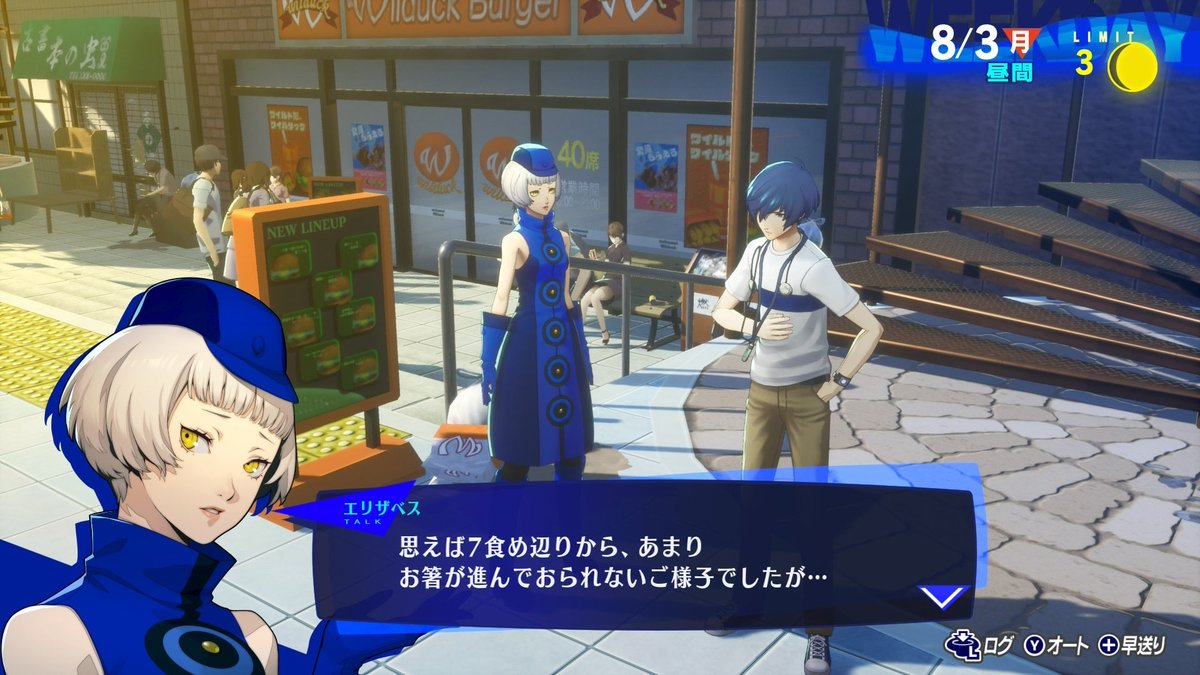 iryut_co's tweet photo. やっと色々落ち着いて予定のない夏休みの日が来たのに…ネトゲができないだと！？
夏休みなんてネトゲ三昧するもんだろうがよぉぉぉ└(:3」┌)┘))ｼﾞﾀﾊﾞﾀ

エリザベス爆食い女で好き

タルタロス、てっきり行き止まりまで進んでると思って遊びまくってた。やってなかった。満月6日前…大丈夫？ https://t.co/90EDO6kWa3