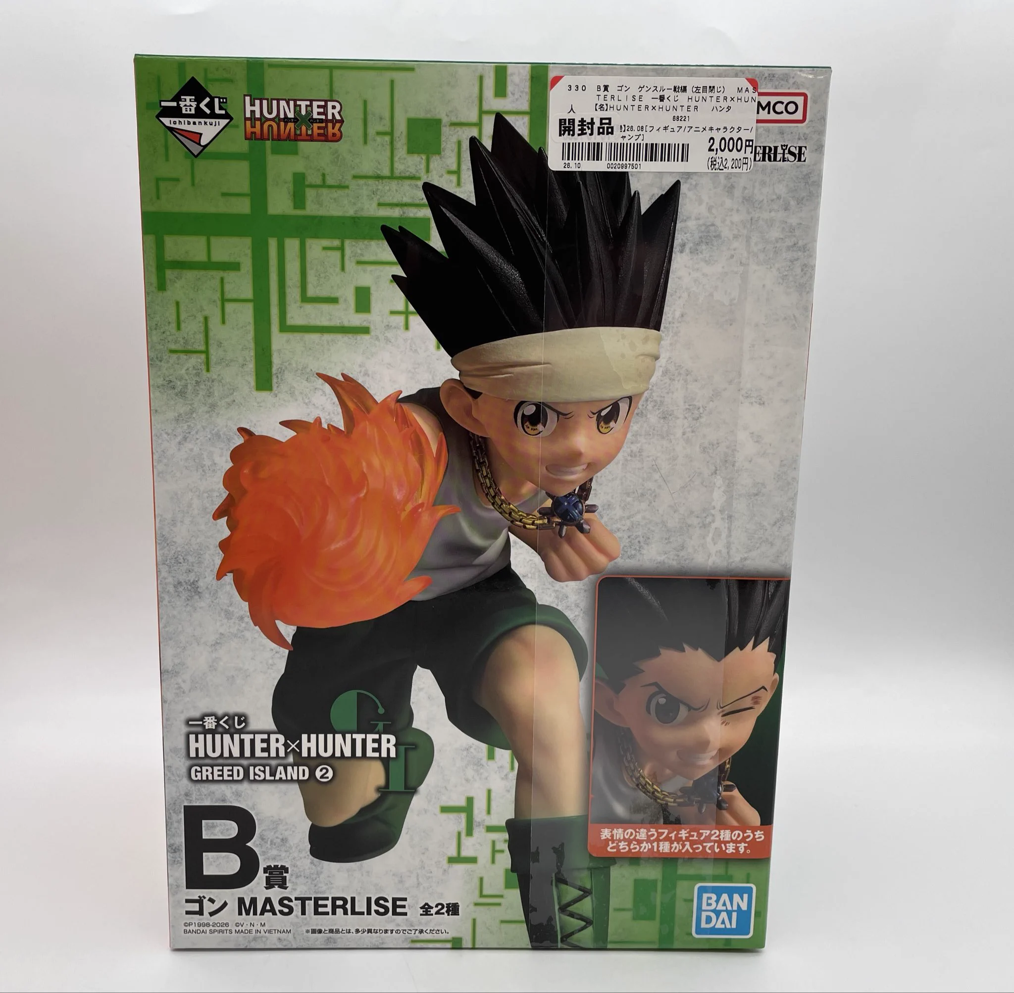 ブックオフ高岡西町店 BOOKOFF on X: 