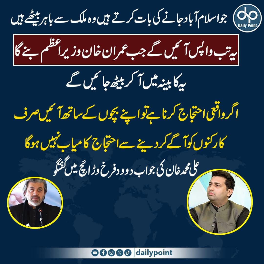 dailypointnews's tweet photo. #Muhamadalkhan #farrukhwarraich #dailypoint https://t.co/1PjT3Nzipx