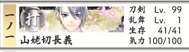 50stormsquid's tweet photo. 過去最速育成かも！
大阪城で経験値積んだら極めたい！ https://t.co/6k8ODTVjFT