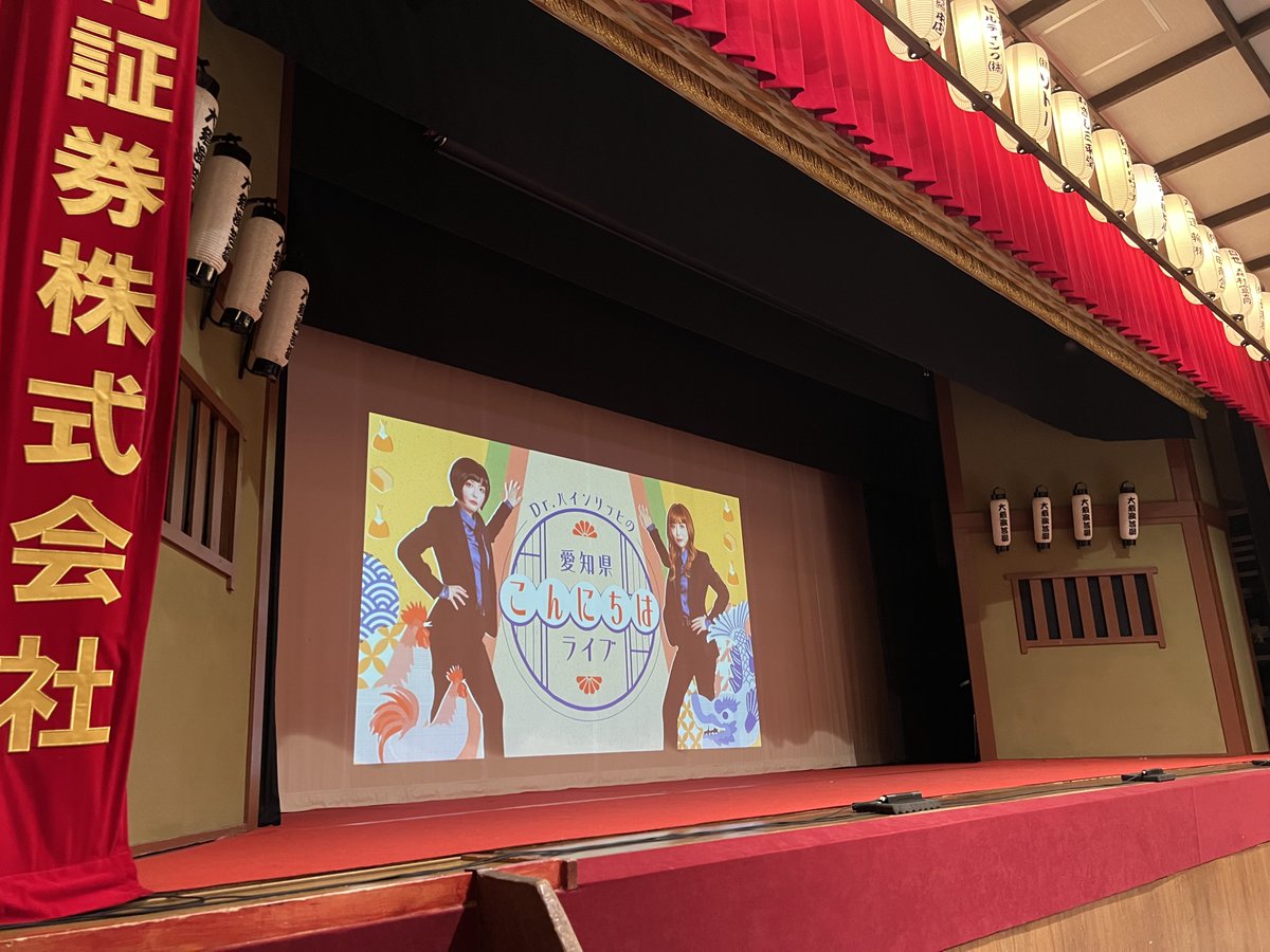 k_oh_sen's tweet photo. 2026.6.27
「Dr.ハインリッヒの愛知県こんにちはライブ」 https://t.co/aayq8xNSyJ