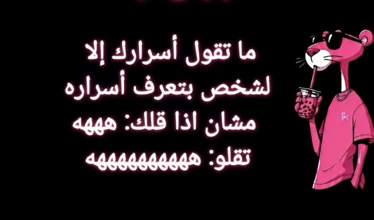 easjlmj's tweet photo. صباح النور والسرور 🌷 https://t.co/8GRPw914pB
