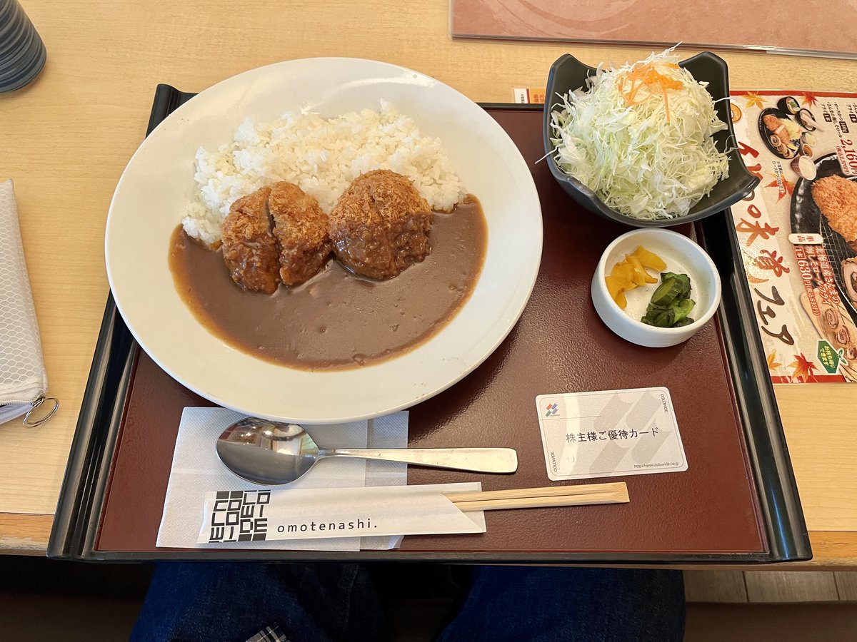 OneoffRider's tweet photo. #かつ時 で #株主優待 を消化
久しぶりにカツカレーを食べてみた🍛
かつ時でカレー食べ���人自分以外では見たことないけど意外といけるよ😋
ただ、味噌汁がつかないのでソコだけは注意
それから新たに10000円分の優待ポイントが追���されていることを確認しました😆
#株主優待生活 #優待飯 #コロワイド https://t.co/RgdsVBYm09
