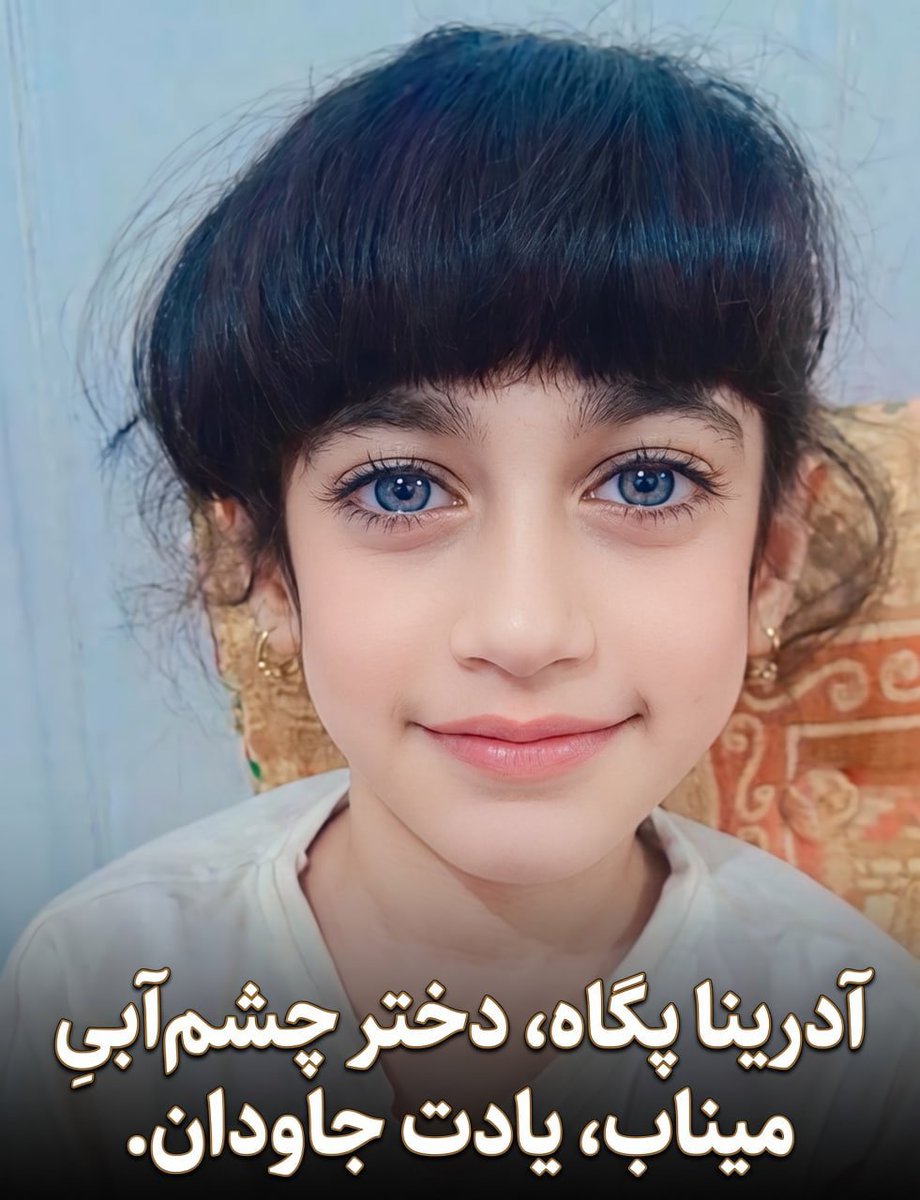 mmoradi711's tweet photo. هیچ وقت شما رو فراموش نمی‌کنیم 💔 😔 https://t.co/hRt6E1HSNo