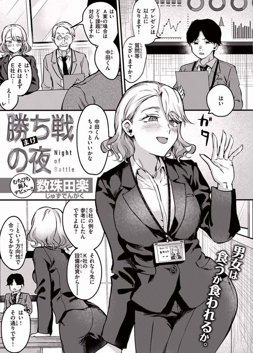 KingAshleyyy's tweet photo. 男と女は弱肉強食だ

(1/5) SFW https://t.co/YN7dWtO4xy