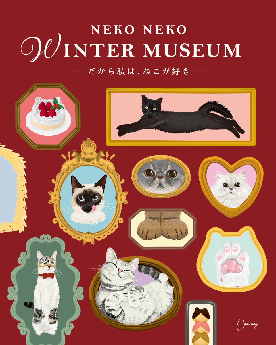 neko_cheese_'s tweet photo. 楽しみな方は"❤️"の絵文字を送ってね🐾

11月1日(日)よりはじまる
『NEKO NEKO WINTER HOLIDAYS』の
メインビジュアルおひろめ✨

╯───── · · ୨୧ · · ─────╰

ねこねこウィンターミュージアム
　  ～だから私はねこが好き～

╮───── · · ୨୧ · · ─────╭ https://t.co/GeU4XiiPiy
