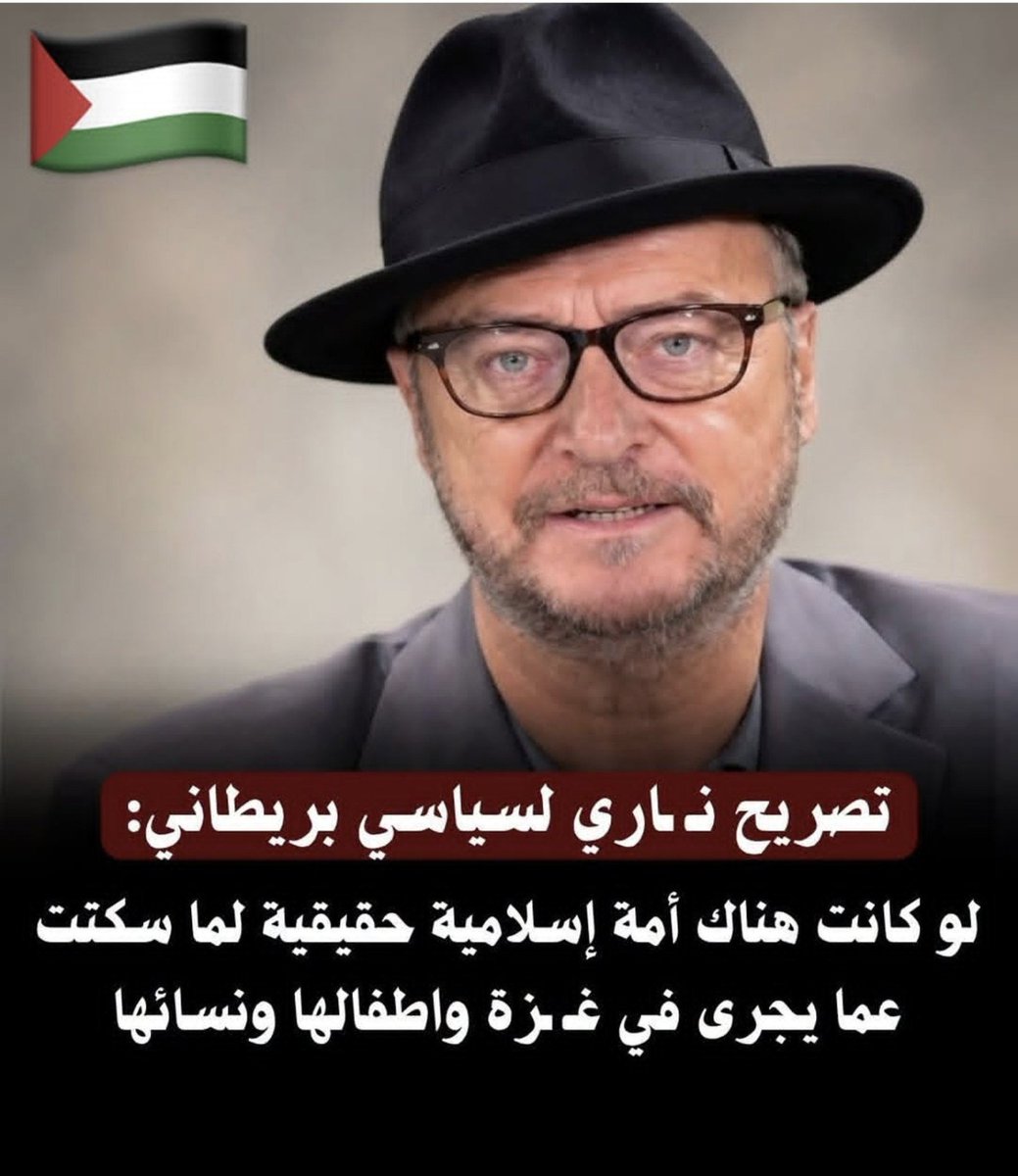 jbran69204's tweet photo. تصريح من رجل غربي 

#عاجل_وهام_الان #VIVANT #deprem https://t.co/MqfYlaMi40