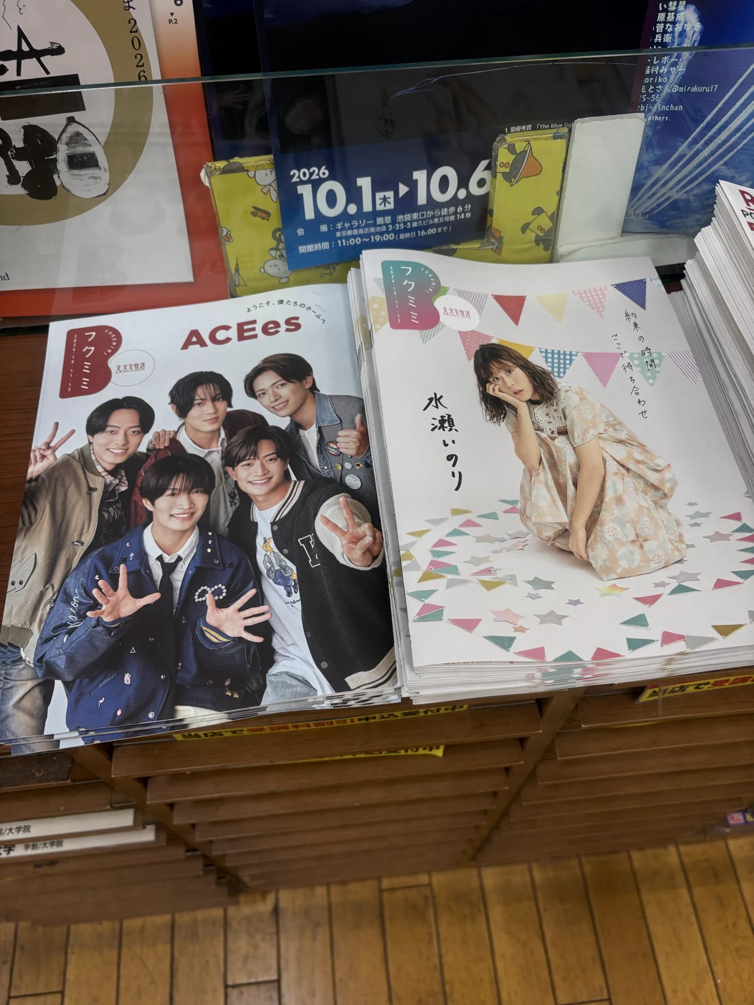 ジュンク堂書店池袋本店 on X: 