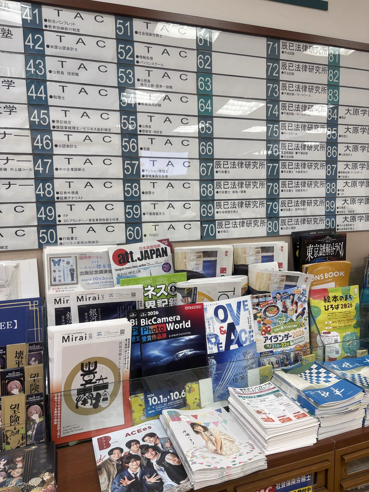 ジュンク堂書店池袋本店 on X: 