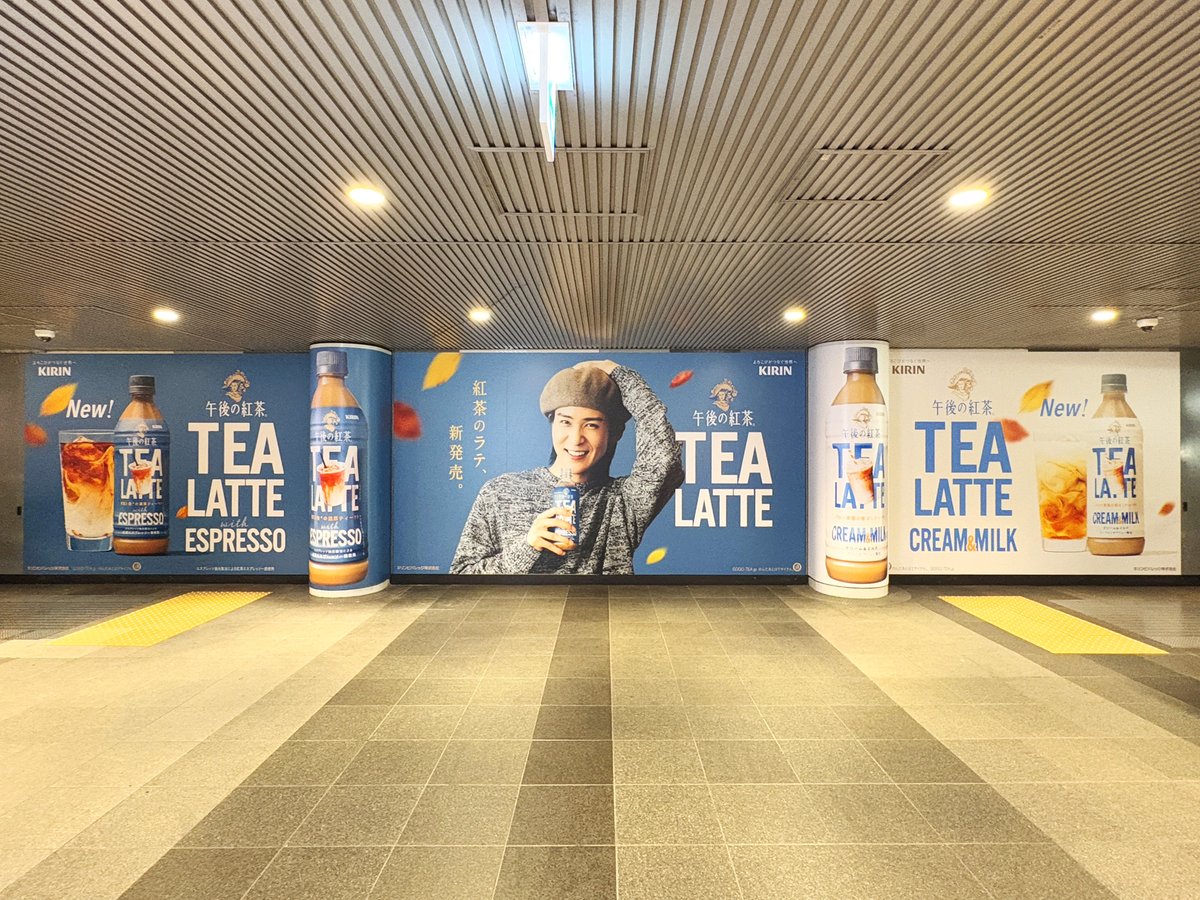 sogohodopopeye's tweet photo. 東急 田園都市線渋谷 ロイヤルボードに、10月6日新発売の #午後の紅茶 TEA LATTEシリーズの広告が掲出されています☕️
ベレー帽を被った #目黒蓮 さんを挟んで、「with ESPRESSO」と「CREAM＆MILK」 2種類のボトルが並んだクリエイティブ🫖🥛落ち葉が舞い、秋の深まりもかんじさせてくれます🍂 https://t.co/X7xJQaxpWk
