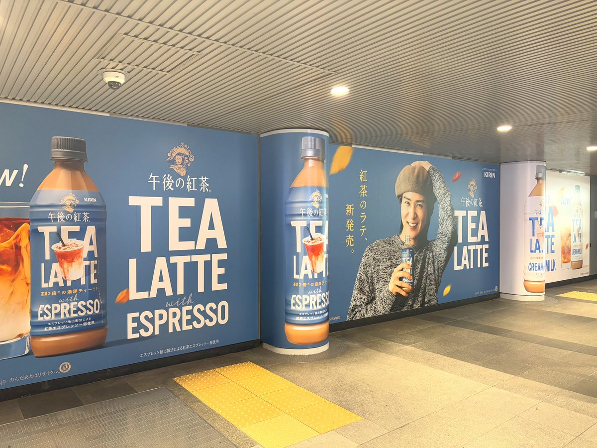 sogohodopopeye's tweet photo. 東急 田園都市線渋谷 ロイヤルボードに、10月6日新発売の #午後の紅茶 TEA LATTEシリーズの広告が掲出されています☕️
ベレー帽を被った #目黒蓮 さんを挟んで、「with ESPRESSO」と「CREAM＆MILK」 2種類のボトルが並んだクリエイティブ🫖🥛落ち葉が舞い、秋の深まりもかんじさせてくれます🍂 https://t.co/X7xJQaxpWk