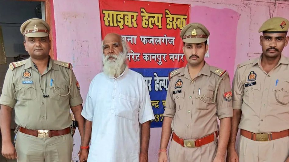 Sachingupta's tweet photo. उत्तर प्रदेश –

कानपुर में साल 1986 में चोरी हुई। पुलिस ने रामप्रकाश नामक व्यक्ति को जेल भेज दिया। वह जेल से जमानत पर छूटा और लापता हो गया। कोर्ट ने वारंट जारी कर दिए। अब पता चला कि वो बरेली में आश्रम बनाकर ‘पागल बाबा’ नाम से रह रहा था। कानपुर पुलिस बरेली आई और 40 साल बाद अरेस्ट कर ले गई।