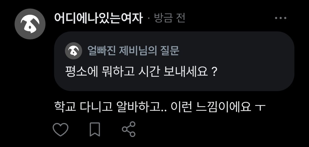 ye2sori6's tweet photo. 그냥심심할때도많아용 ㅠ https://t.co/QDYx7d7VEb