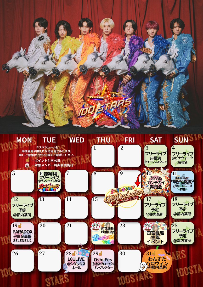 kawaii_fiesta's tweet photo. 「メンバー手離してくださーい！」の握手のグループ 明日池袋サンシャインシティでライブあります！土日大体無料のフリーライブやってます！

あとフリーライブ来ると毎回この勢いやばい握手できます‼️‼️‼️‼️ https://t.co/fq22kF6aSt