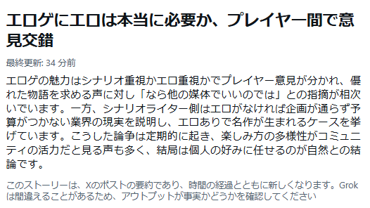 youtan0309's tweet photo. またエ口ゲーにエ口が必要か必要じゃないか論争が…

この界隈定期的に
・エ口ゲーにエ口が必要か必要じゃないか
・衰退論
・未成年問題
で荒れますね…

・エロゲーにエロをぬいたらゲー
・本当の衰退は今のクリエイターが老いてからくる
・成人してからやりましょう

私が言いたいのはこの3本ですｗ https://t.co/gOxKQJa8IW