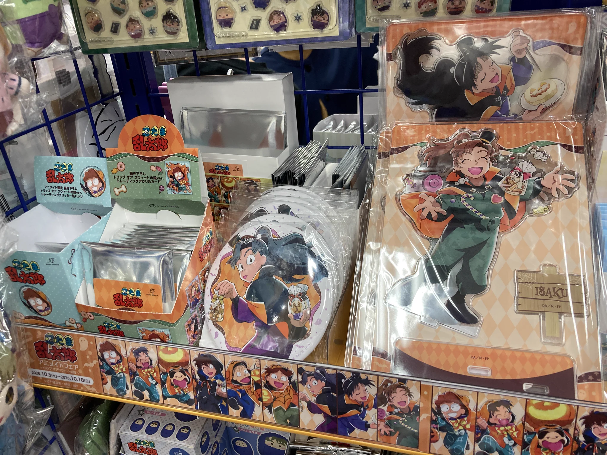 アニメイトイオン浜松市野 on X: 