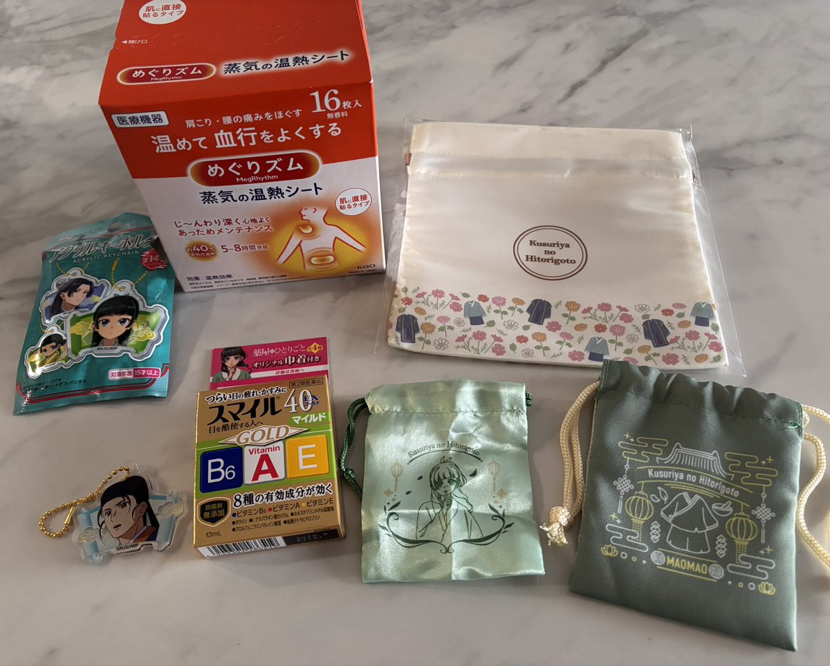 ci28100's tweet photo. マツキヨで薬屋の巾着付きの目薬発見（＾ω＾）ほいほい買うよねw
小さめの巾着で百均のプチ巾着より小さいサイズ感！裏は壬氏さまの絵柄なのね🌙
めぐりズムは愛用してて在庫あるから迷ったけど、ずっと残ってたし巾着目当てで（＾ω＾）医療機器のほうは初めてだけど持続時間以外はなにか違うのかな。 https://t.co/WbjwHatPJm