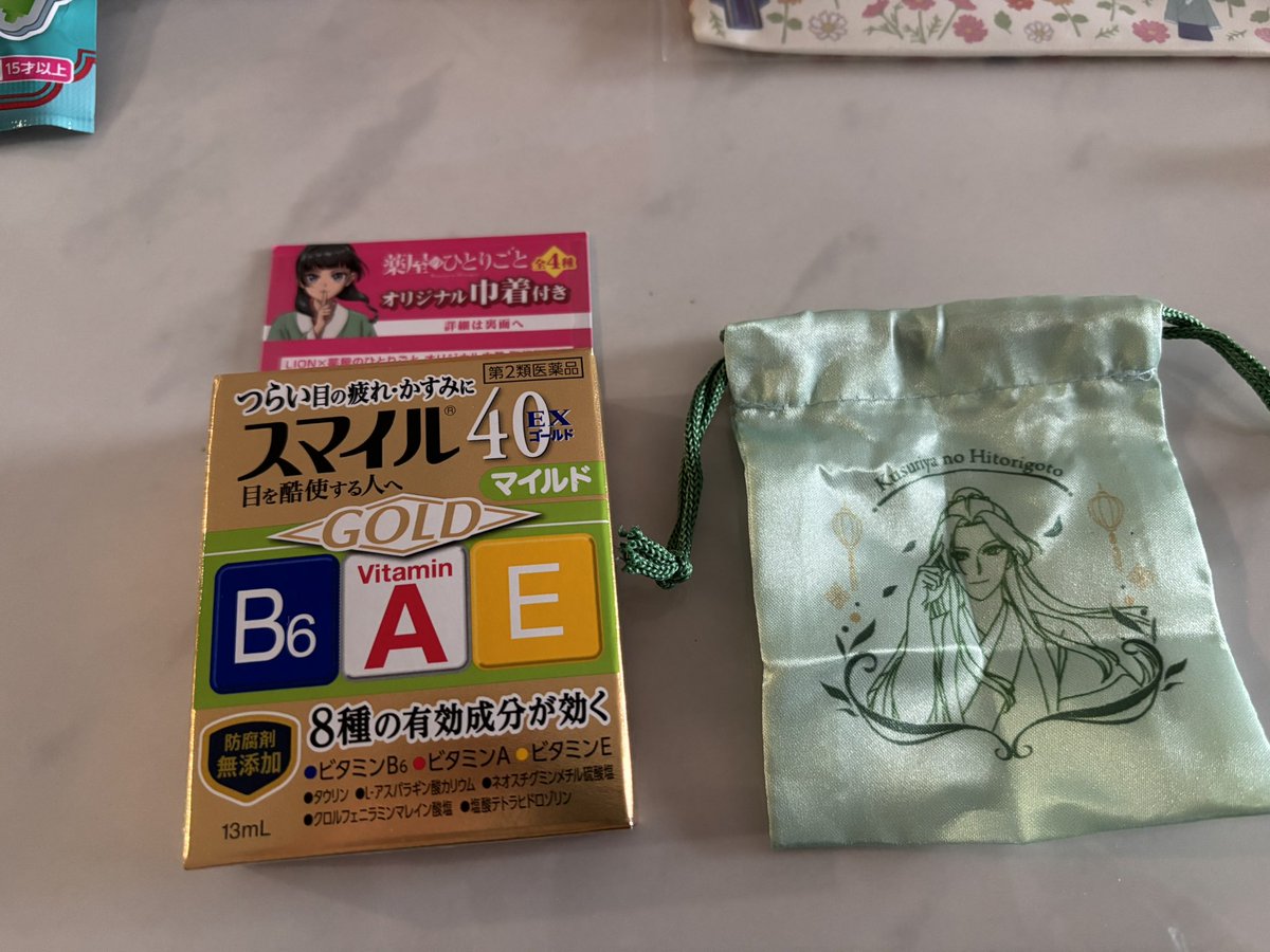 ci28100's tweet photo. マツキヨで薬屋の巾着付きの目薬発見（＾ω＾）ほいほい買うよねw
小さめの巾着で百均のプチ巾着より小さいサイズ感！裏は壬氏さまの絵柄なのね🌙
めぐりズムは愛用してて在庫あるから迷ったけど、ずっと残ってたし巾着目当てで（＾ω＾）医療機器のほうは初めてだけど持続時間以外はなにか違うのかな。 https://t.co/WbjwHatPJm