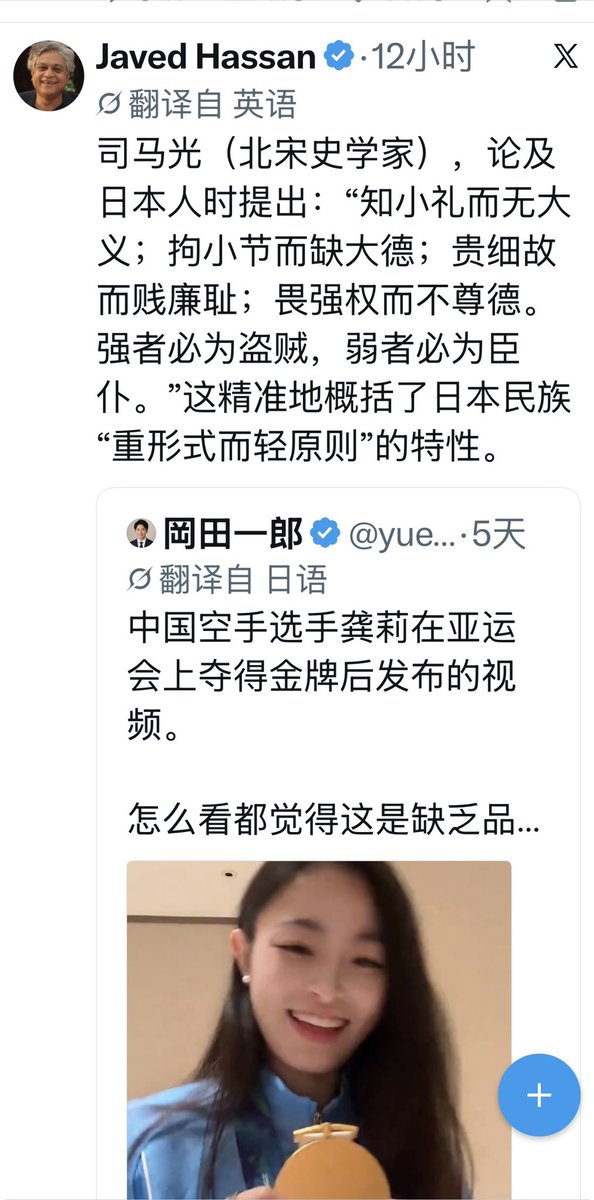 RJ 的图片 1