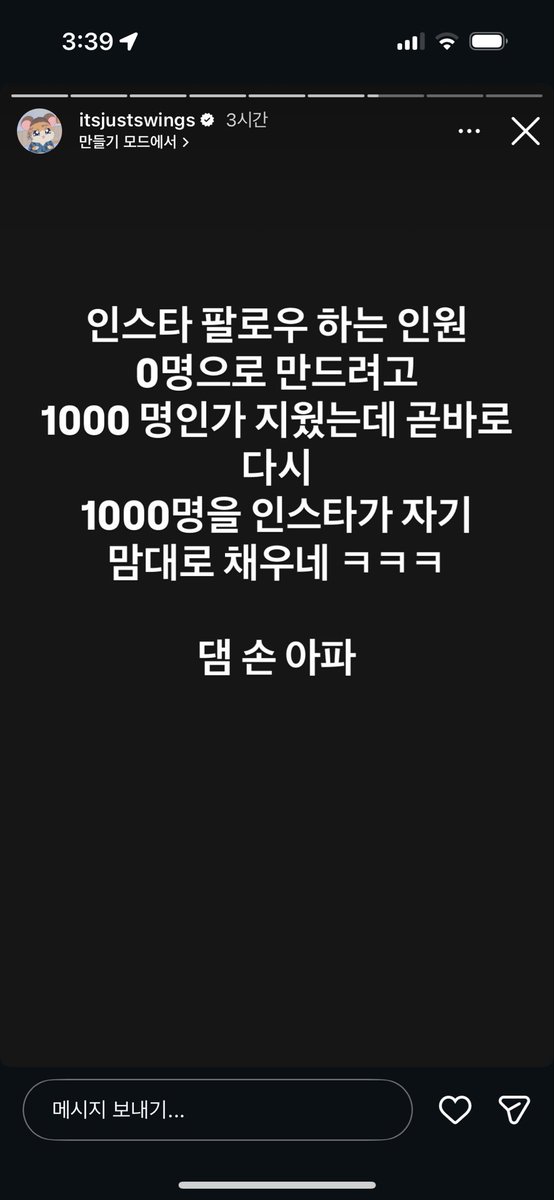 honggingdong_'s tweet photo. ㅈㄴ웃기네 https://t.co/UF4bEpeL3g