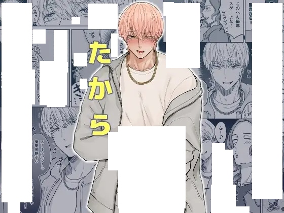 comi_chi4's tweet photo. 👇 続きはコチラ👇
【https://t.co/p4SCxc4xmE】
╭━━━━━━━━━━━━━━━╮
 🉐クーポンでお得に読める🙆🏻‍♀️  #PR
  paypay・d払い・コンビニ払い⭕️
╰━━━━━━━━━━━━━━━╯ https://t.co/FmrCo95C6f