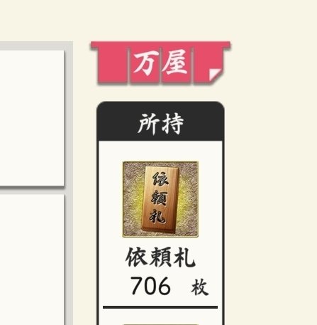 enj0804's tweet photo. 心もとない https://t.co/XmRe97afXd