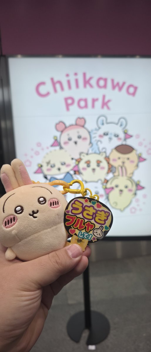 cochoby's tweet photo. 来てしまった。。。
ちいかわパーク✨
 #ちいかわ
 #ちいかわパーク https://t.co/KeKFUS65dY