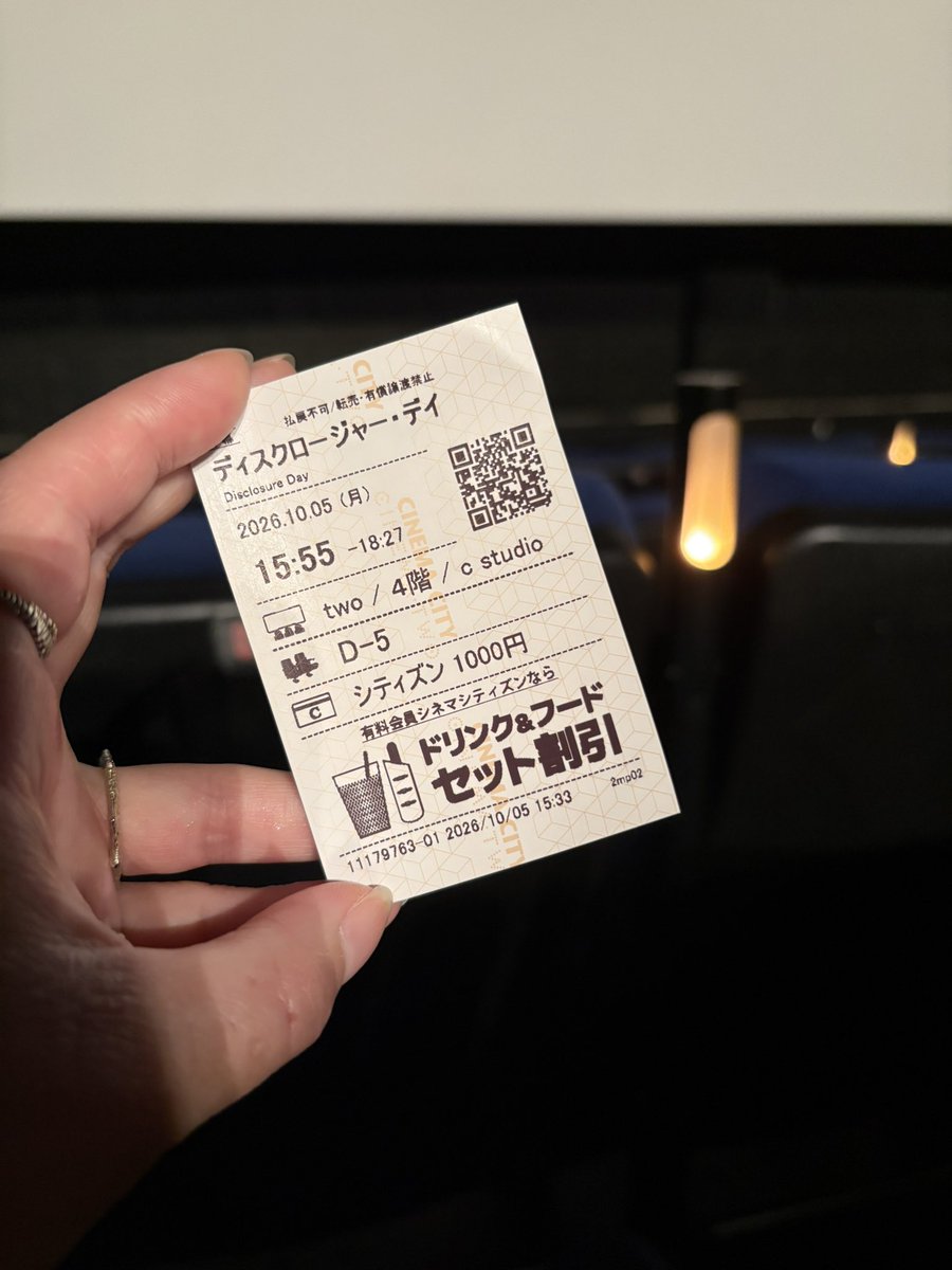 session_hona's tweet photo. 何故か評判が悪いこちらを観にきました。

ドキドキ👽 https://t.co/0Uz6cmbOzS