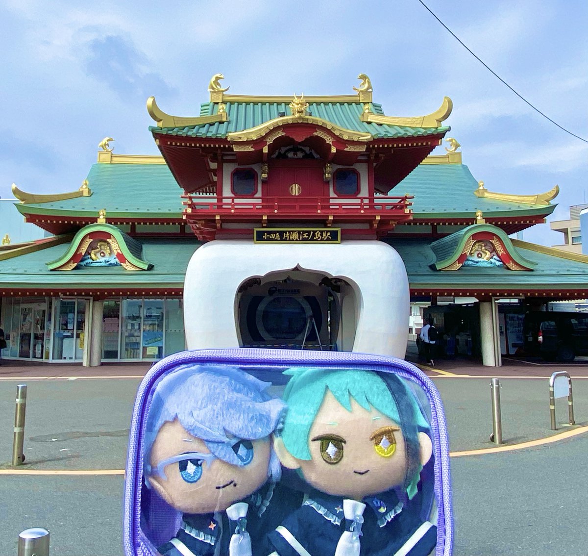HOSRLRSGAJ's tweet photo. ぽんこつさんと江ノ島でぇとしてきました☺️✨ https://t.co/BPMwGttwie