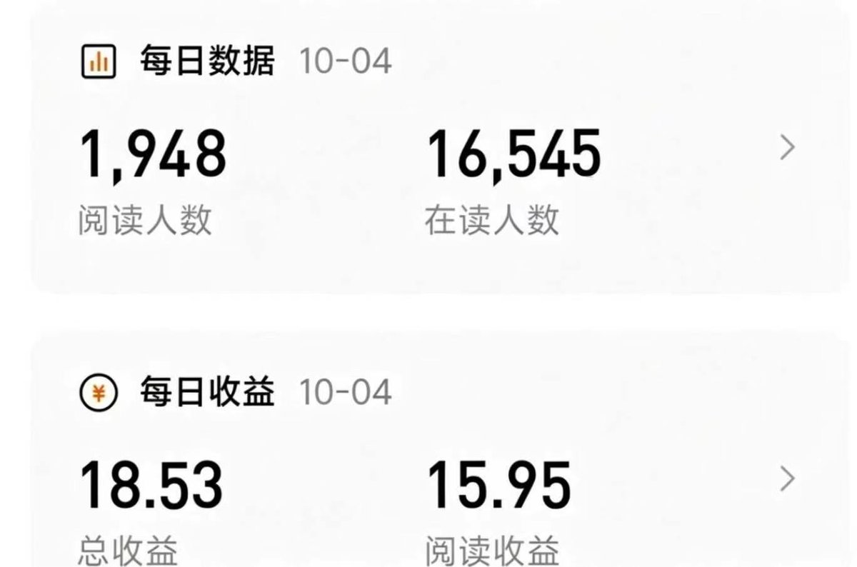 bigger_player tweet picture