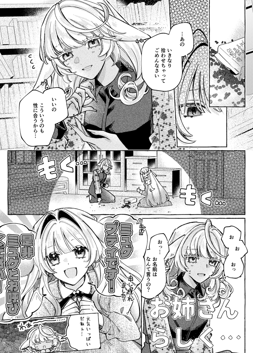 Chib0C0c's tweet photo. @Maholtz 
コーヒーぶちまけ部屋 https://t.co/isr42wFR38