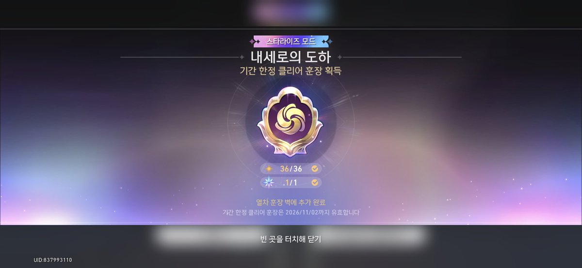 passionfruit_B's tweet photo. 늘 이렇게 문닫고 들어가도 되는걸까 아무래도 진짜 펄을 뽑아야 https://t.co/zlrkCYoB5Z