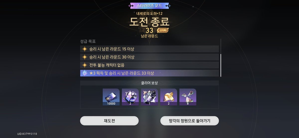passionfruit_B's tweet photo. 늘 이렇게 문닫고 들어가도 되는걸까 아무래도 진짜 펄을 뽑아야 https://t.co/zlrkCYoB5Z