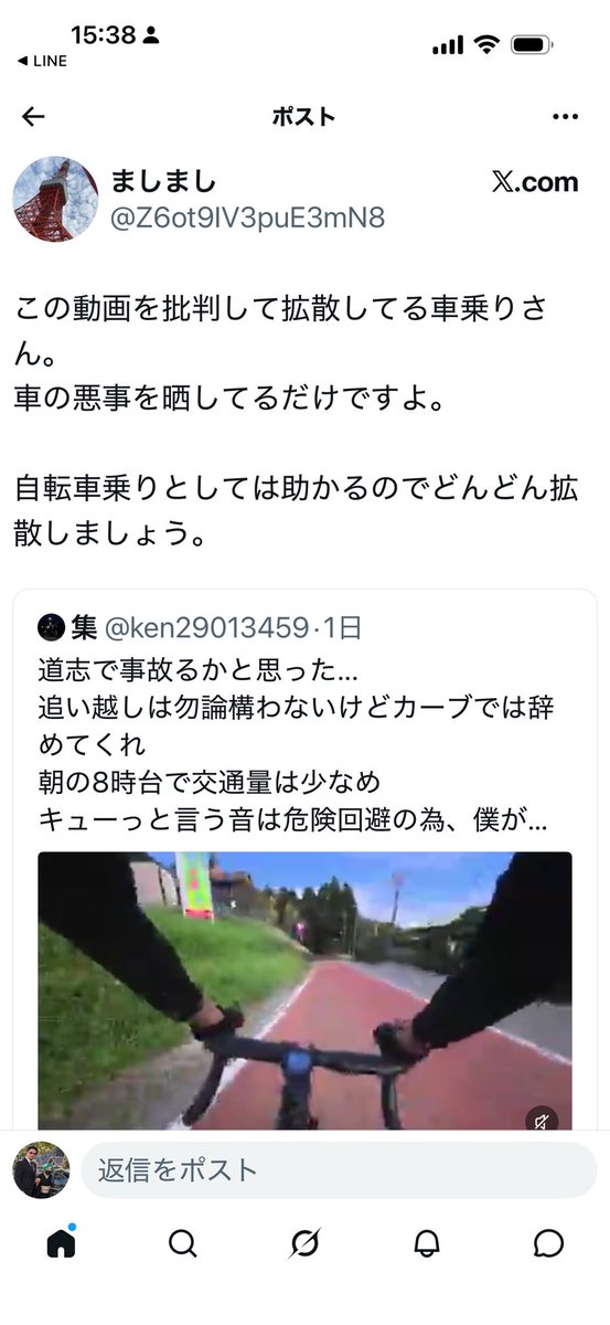 TaKatakaDXSP's tweet photo. この元バスドライバーさんに対して噛み付いてると思ったら、この言いよう

これが

『ロードバイク（チャリ）』
の考え方なんですよ

廃止で良い
ロードバイクなんて頭逝かれた奴が公道をオモチャにしてる環状族やルーレット族と大して変わらないのでは？
と思う https://t.co/Kiyg8JbHwG