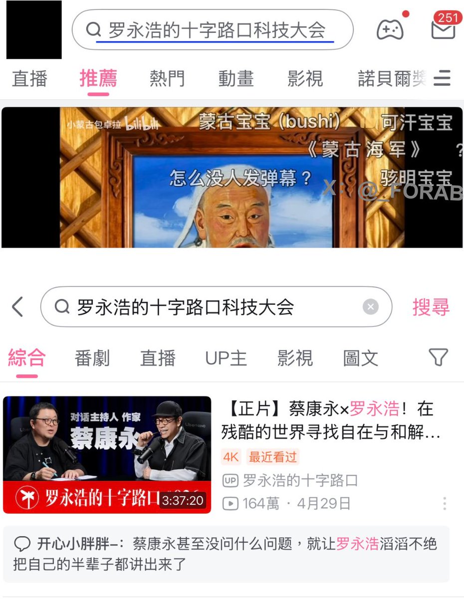 AB Kuai.Dong 的图片 1
