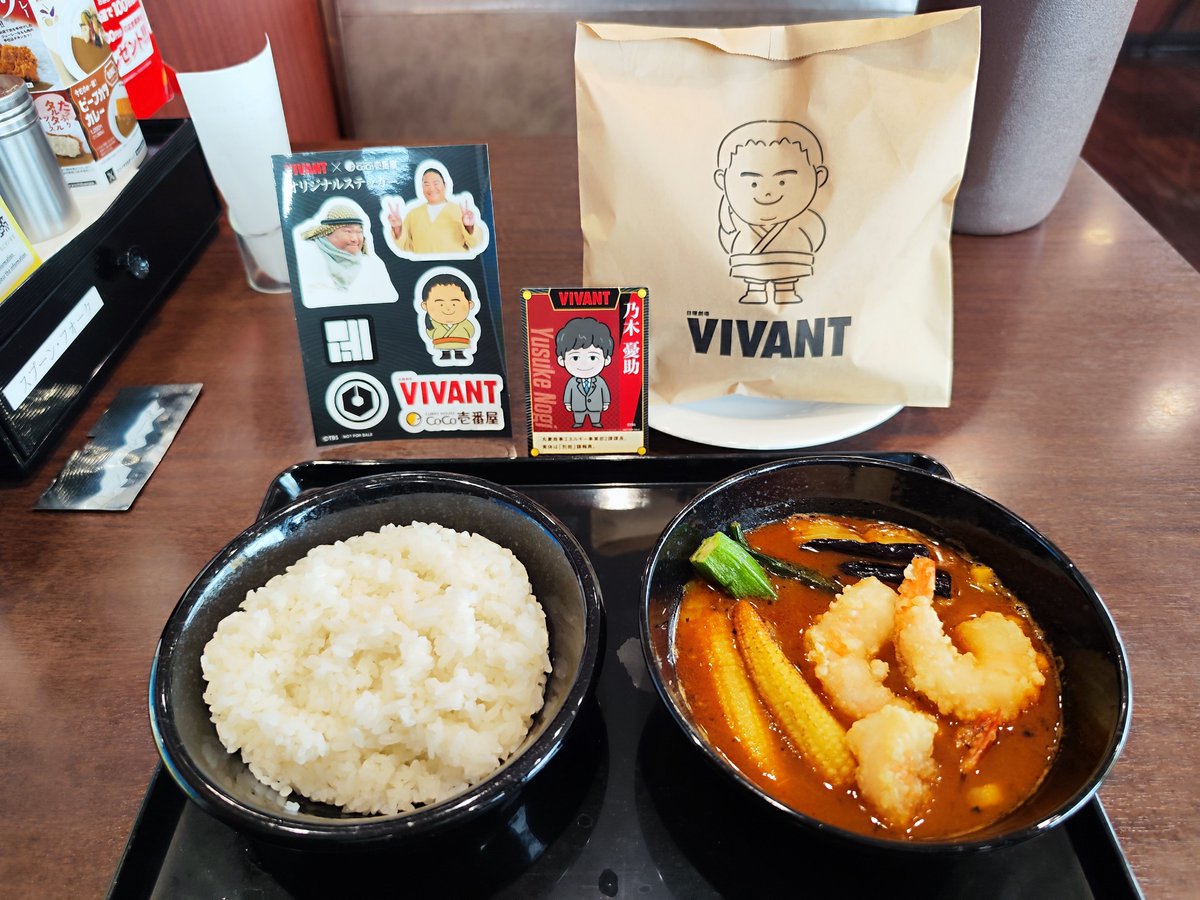 rinmix23's tweet photo. @curryichibanya ＃VIVANT
＃ココイチ

今日、ビバ活出来て良かったです。
カラッと揚がったエビ3尾と、夏野菜がゴロゴロ入っていて美味しかったです。
カレーは普通の辛さで、　
うちには、少しヒーハーしたけど、程良い辛さでした。
カードは、乃木さんでした✨💖
ドラム、実写もイラストも可愛い✨💖 https://t.co/GpEpdEHIaU