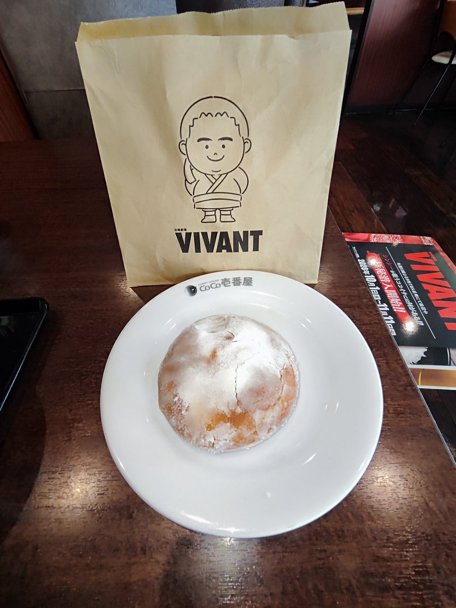 rinmix23's tweet photo. @curryichibanya ＃VIVANT
＃ココイチ

今日、ビバ活出来て良かったです。
カラッと揚がったエビ3尾と、夏野菜がゴロゴロ入っていて美味しかったです。
カレーは普通の辛さで、　
うちには、少しヒーハーしたけど、程良い辛さでした。
カードは、乃木さんでした✨💖
ドラム、実写もイラストも可愛い✨💖 https://t.co/GpEpdEHIaU