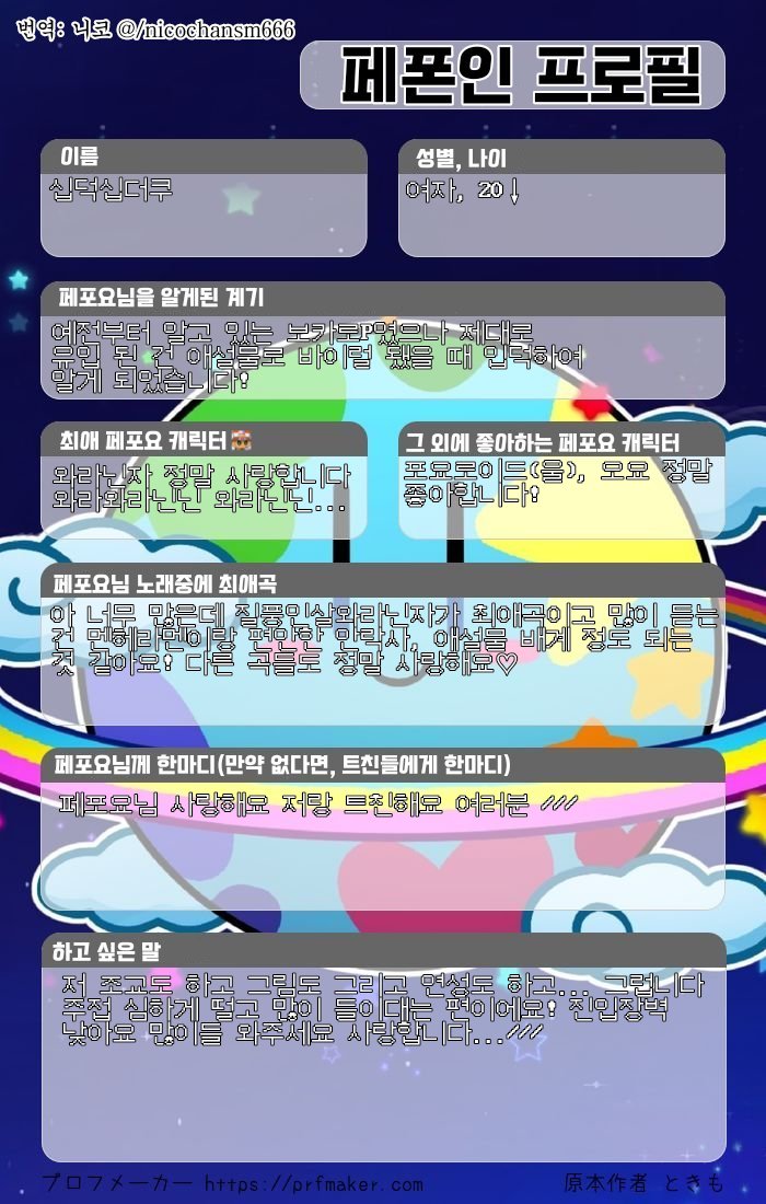 pepo_pot's tweet photo. #페포요_트친소
진입장벽 낮아요! 저랑 트친해요 ㅎ.ㅎ//♥︎ https://t.co/OUol2iYsTm